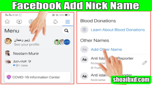 Facebook Nick Name