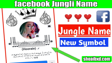 facebook Jungli Name